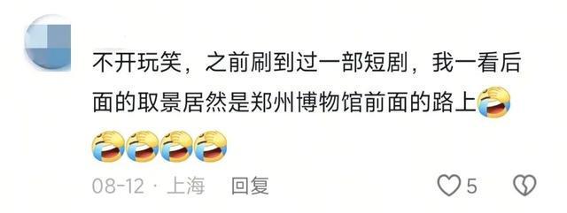 郑州“竖店”有多火？