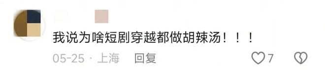 郑州“竖店”有多火？