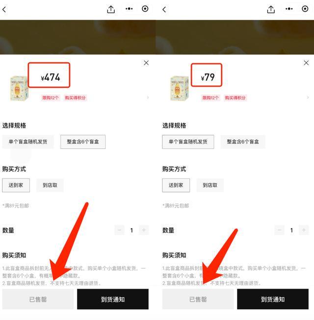 价格疯涨6倍，瞬间售罄！网友直呼：简直比黄金还离谱