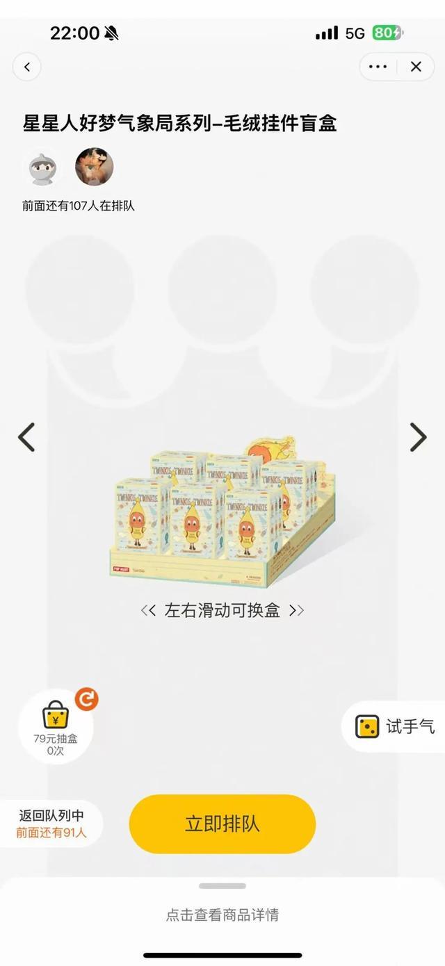 价格疯涨6倍，瞬间售罄！网友直呼：简直比黄金还离谱