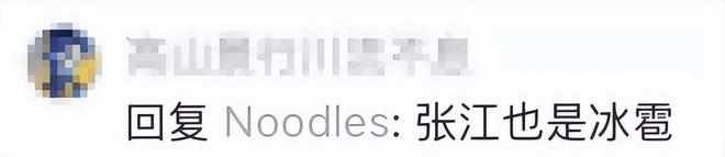 注意防范！上海天气大转折，“一橙三黄一蓝”五预警高挂，网友：推门见冰雹