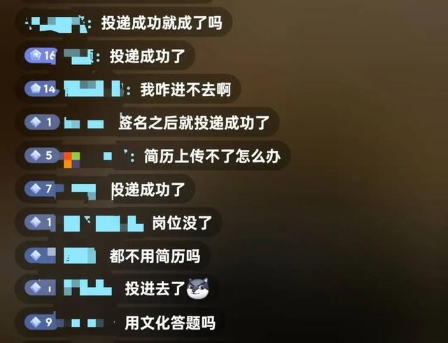 系统被挤崩了，胖东来最新回应