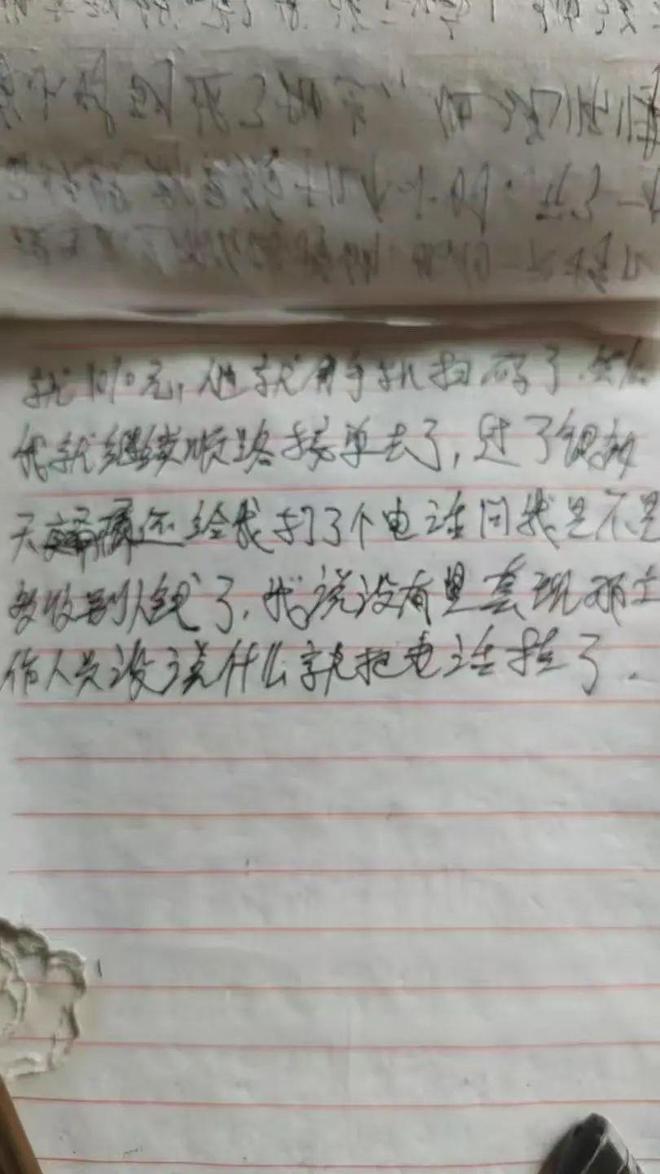 900元车费成“催命符”？司机首次回应→