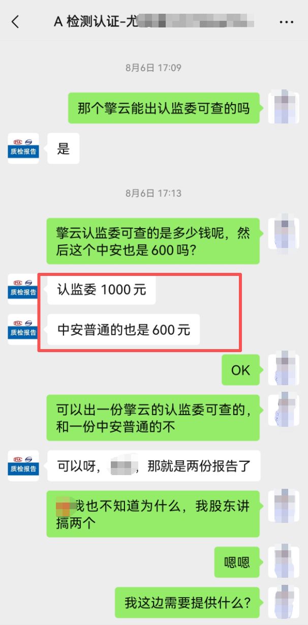 你买的儿童救生衣可能是玩具，记者调查竟挖出虚假检测灰产！不送检就买到“完美”报告