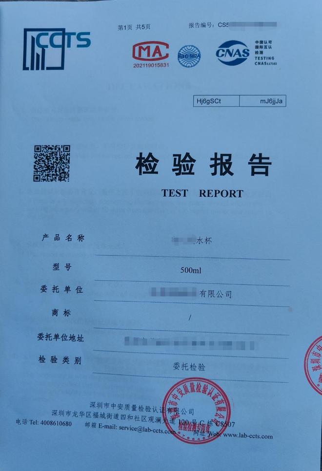 你买的儿童救生衣可能是玩具，记者调查竟挖出虚假检测灰产！不送检就买到“完美”报告