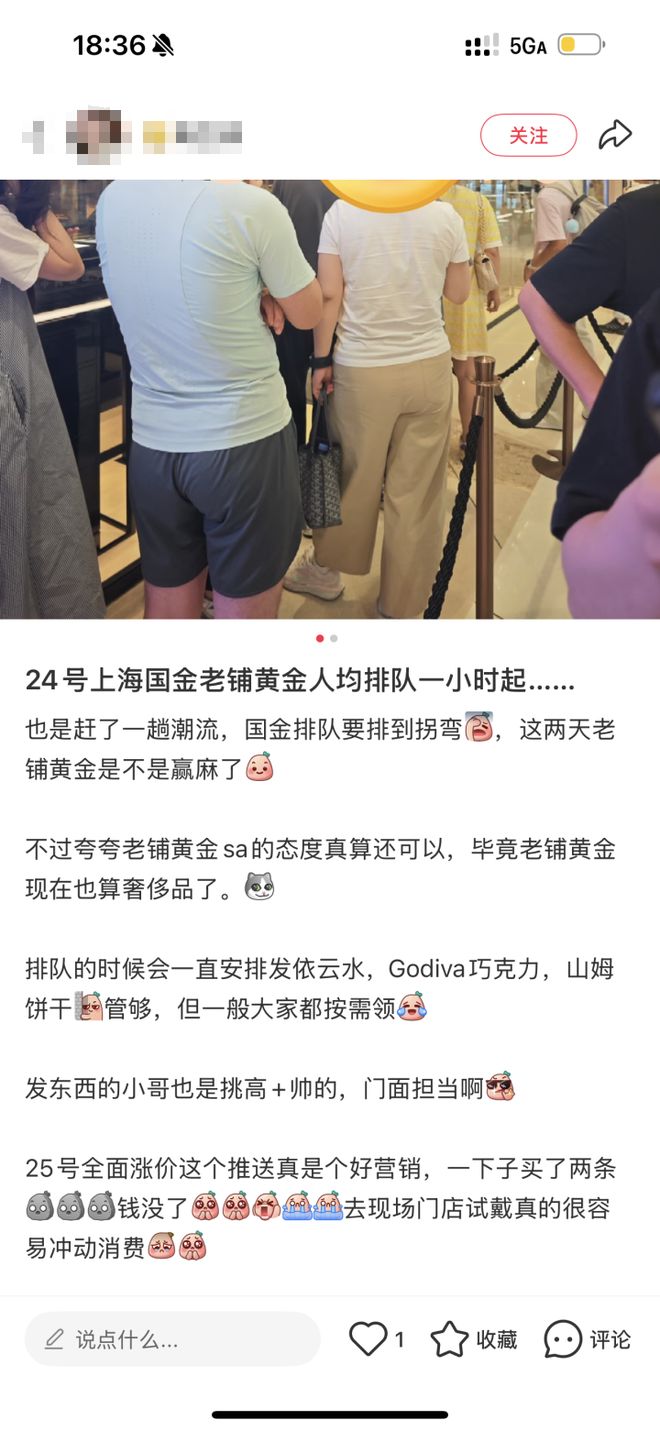 “一觉醒来涨5000元”！黄金突然暴涨，有人在门店排队3小时