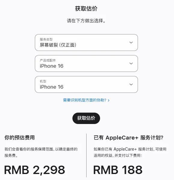 苹果坐不住了！试水iPad模块化维修，国内哪家平板“碎屏焦虑”最低？