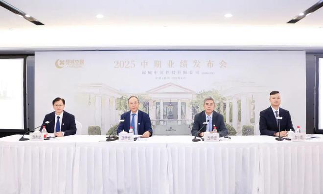 直击绿城业绩会：上半年拿地花了362亿元，管理层称将放缓拿地节奏