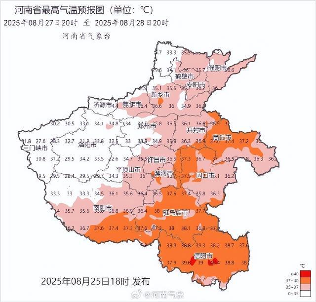40℃+雨雨雨！今日河南多地有中雨，局部大雨或暴雨等强对流天气