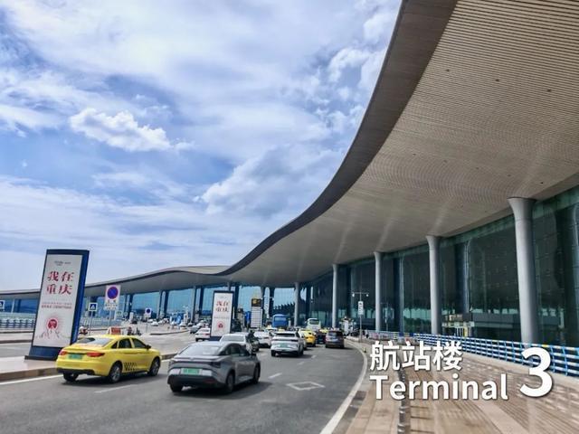 莫走错！这些航司即将由重庆机场T2调整至T3运营→