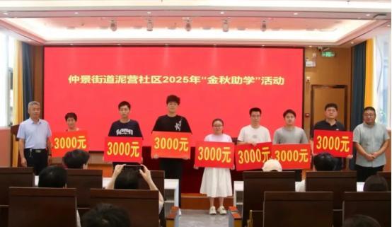 南阳市宛城区：“助学+助心+实践”为大学生上好开学第一课
