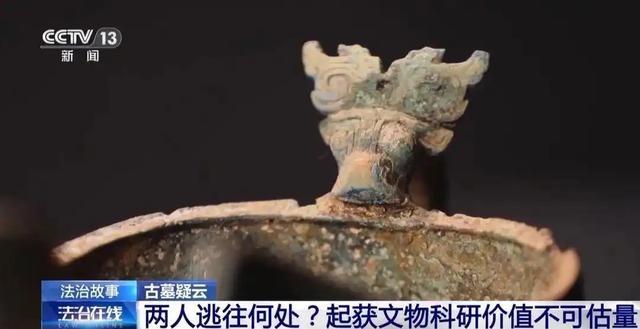男子看小说学盗墓挖走 20 余件国宝，小说中的情节可用于现实？