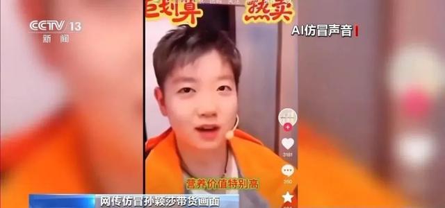 全红婵哥哥回应“妹妹被AI仿冒卖土鸡蛋”：告都告不过来