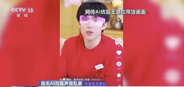 全红婵哥哥回应“妹妹被AI仿冒卖土鸡蛋”：告都告不过来