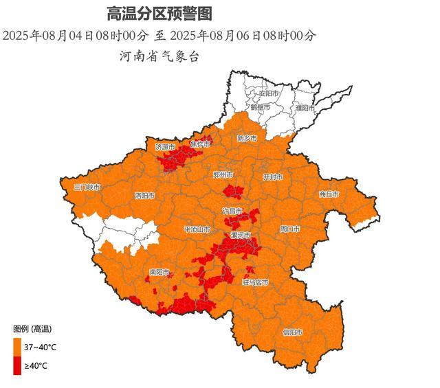 高温橙色预警！河南发布重要提醒→