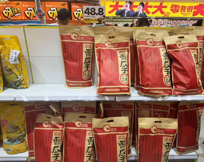 安徽“瓜子大王”重回增长，洽洽食品去年收入71亿，量贩渠道成新“摇钱树”