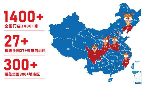 鲜啤福鹿家——从“鲜啤供应商”到“快乐生活方式倡导者”