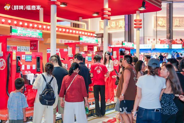 鲜啤福鹿家——从“鲜啤供应商”到“快乐生活方式倡导者”