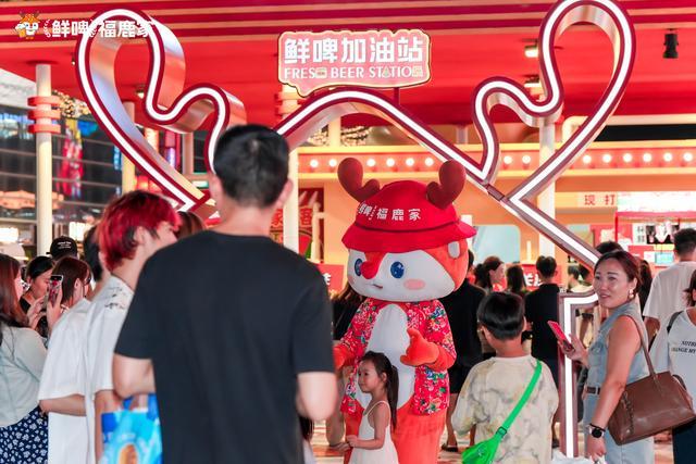 鲜啤福鹿家——从“鲜啤供应商”到“快乐生活方式倡导者”