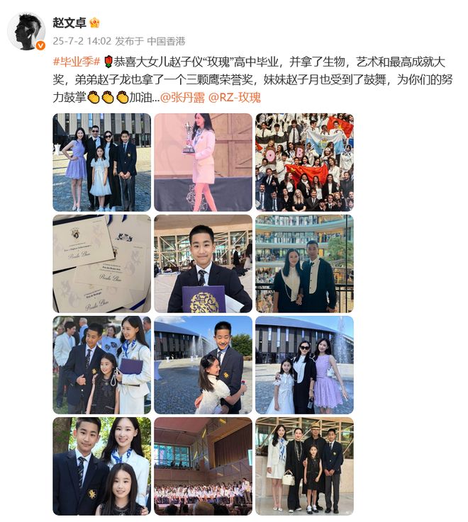 赵文卓父女T台首秀：两人五官神似如复制粘贴