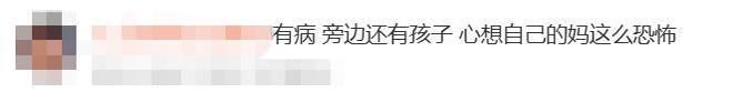 “态度不好不要上班”！因漏点饮品店员被骂哭，星巴克回应：第一时间送饮品安抚并免单，同行男士已代其道歉