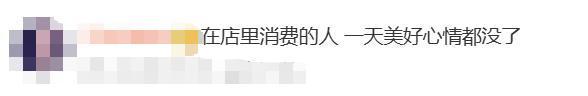 “态度不好不要上班”！因漏点饮品店员被骂哭，星巴克回应：第一时间送饮品安抚并免单，同行男士已代其道歉
