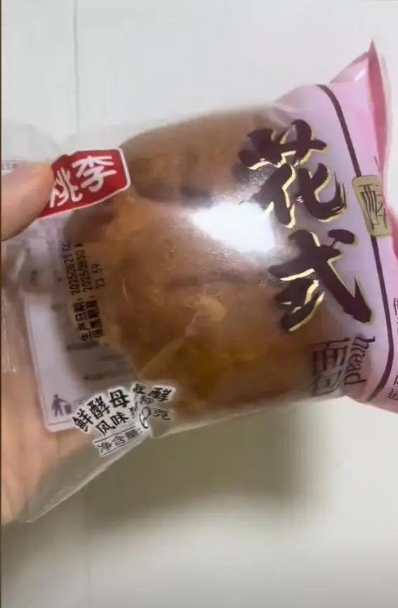 未拆封面包有“咬过的豁口”？桃李面包回应：不可能，是自动化生产线