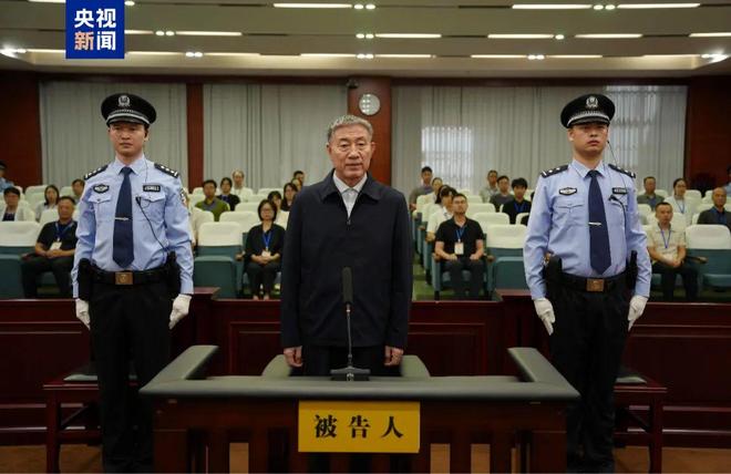 受贿超3亿，刘星泰被判死缓