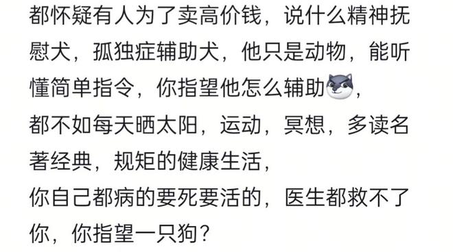 长沙孤独症服务犬“糖糖”首次上岗，情绪超稳定！“星星的孩子”说：我喜欢它的尾巴