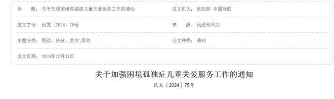 长沙孤独症服务犬“糖糖”首次上岗，情绪超稳定！“星星的孩子”说：我喜欢它的尾巴