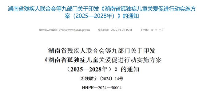长沙孤独症服务犬“糖糖”首次上岗，情绪超稳定！“星星的孩子”说：我喜欢它的尾巴