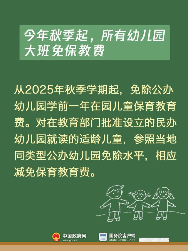 有什么事不能开学再说？这些不能！