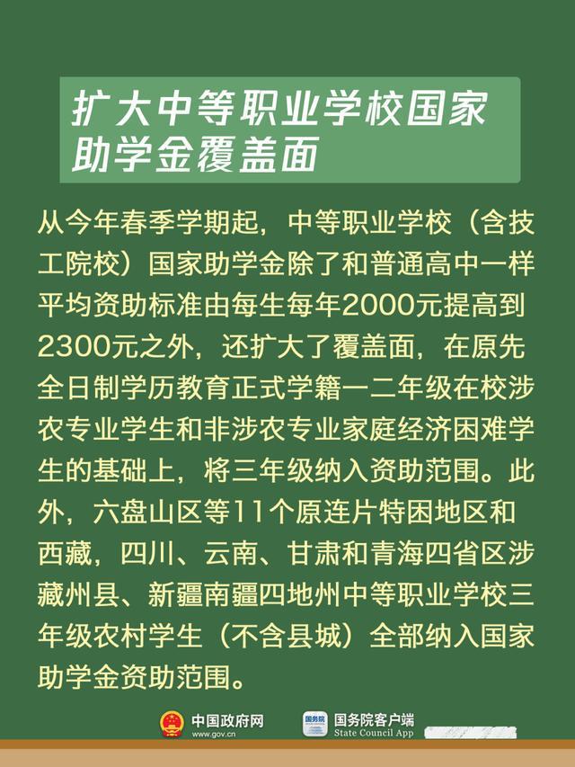 有什么事不能开学再说？这些不能！