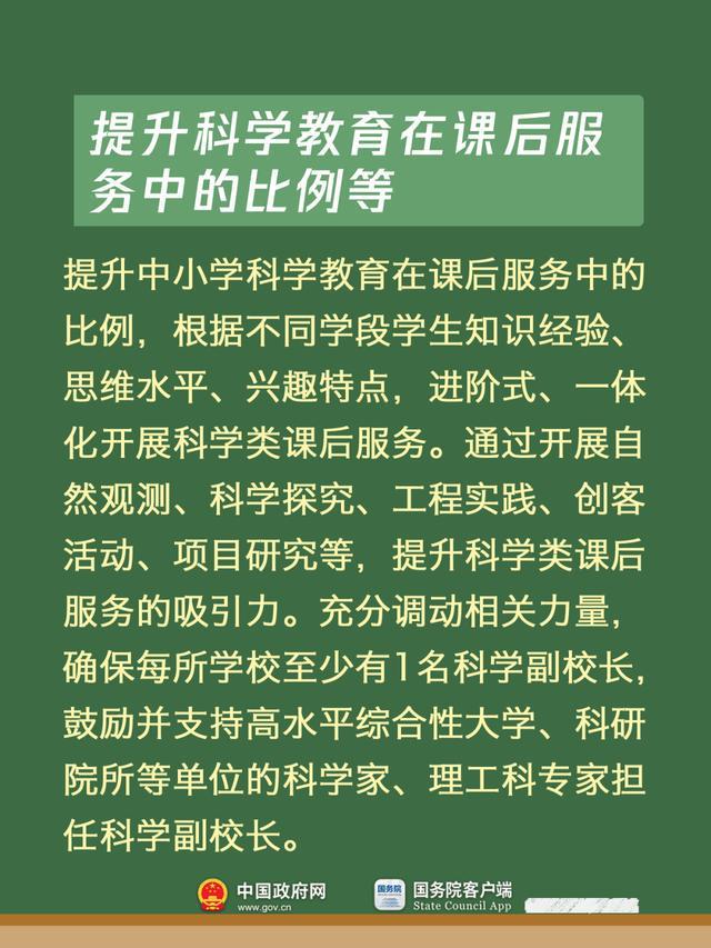 有什么事不能开学再说？这些不能！