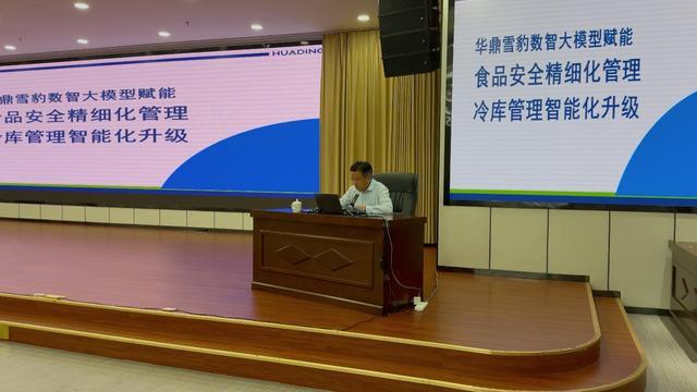 河南筑牢冷链食品安全防线 智慧监管守护百姓餐桌