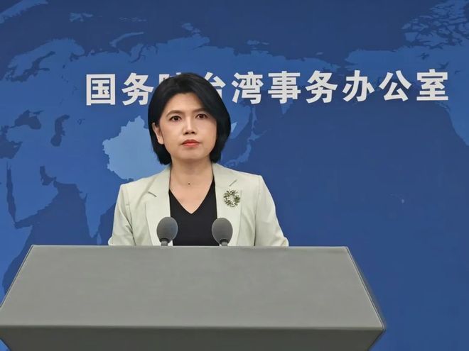 国台办正告赖清德：任何分裂祖国的图谋都是痴心妄想，正义必胜，统一必胜！