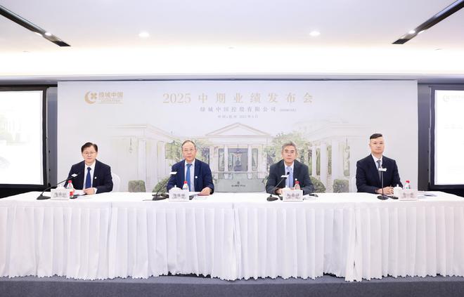 现金可覆短债2.9倍：绿城中国筑牢安全底线穿越周期