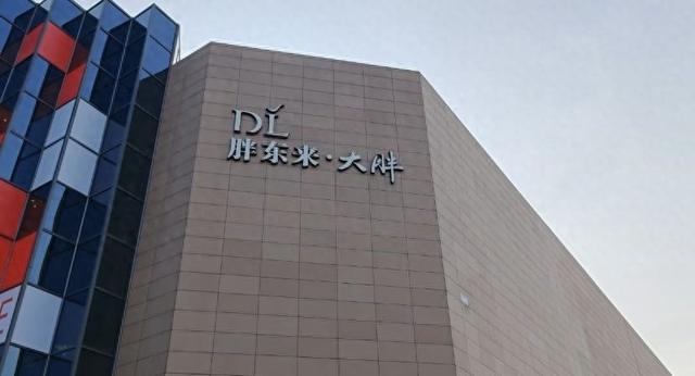 胖东来安排员工出国游：不指定目的地，不限级别