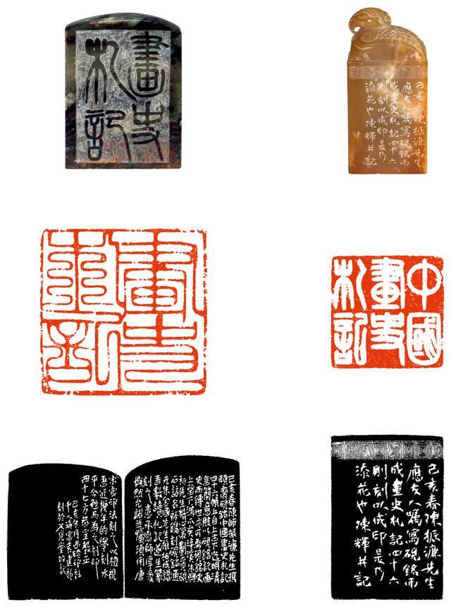 砚上春秋 金石长存 中国画史在方寸间流转