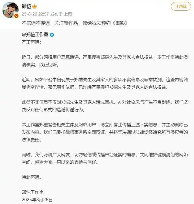 郑恺小姨子称从未花过郑恺苗苗的钱