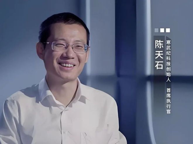 股价高达1461元，寒武纪超越茅台成为A股新“股王”，85后创始人身家超1500亿
