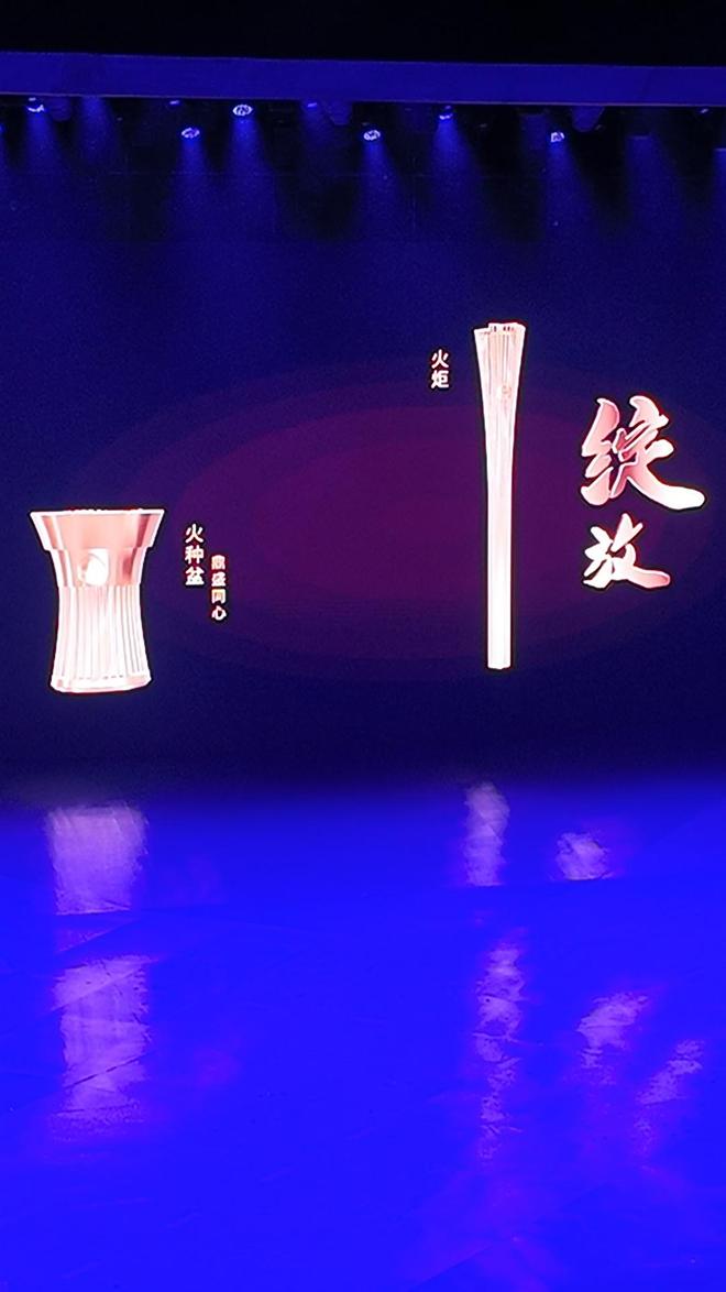 史上规模最大全运会100天倒计时：火炬、奖牌、AI吉祥物亮相