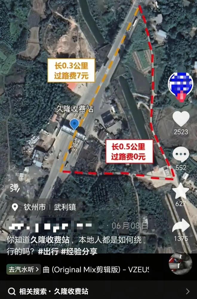 广西一收费站超期收费引争议，公司：贷款未清延期至明年；此前被指设限宽墩防绕道逃费