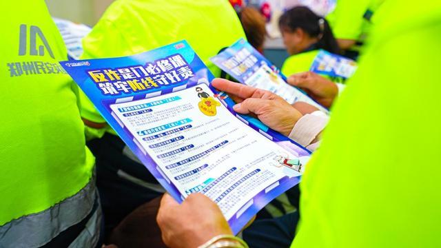 清凉“翼”夏——郑州电信开启清凉关怀与反诈科普双线护航