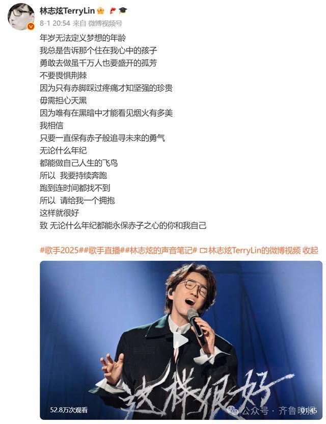 “手术失败我养你！”知名男歌手自曝：歌迷为自己手术，不打麻药，两次痛到休克