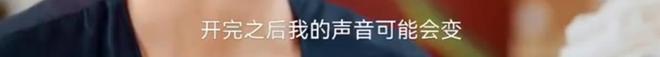“手术失败我养你！”知名男歌手自曝：歌迷为自己手术，不打麻药，两次痛到休克