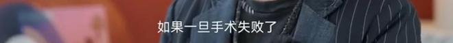 “手术失败我养你！”知名男歌手自曝：歌迷为自己手术，不打麻药，两次痛到休克