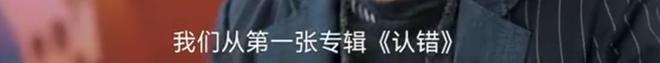 “手术失败我养你！”知名男歌手自曝：歌迷为自己手术，不打麻药，两次痛到休克