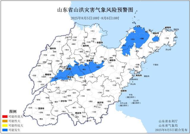 多部门联合发布，山东6市可能发生山洪灾害！暴雨、大暴雨+雷雨，暴雨蓝色预警