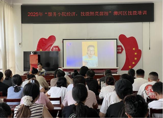信阳市浉河区：服务小院经济 技能照亮前程